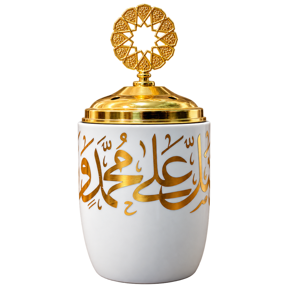 مبخرة أنوار الحروف - أبيض وذهبي - مبخرة فحم