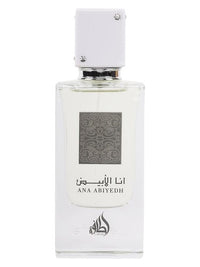 مستوحى من Ana Abiyedh