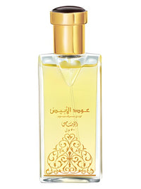 مستوحى من Oudh Al Abiyad