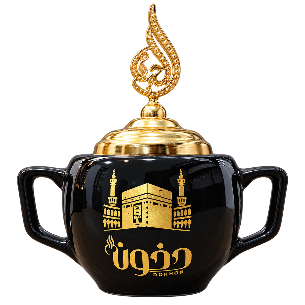 مبخرة دلة الحرم - أسود وذهبي - مبخرة فحم