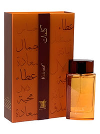 مستوحى من Kalemat