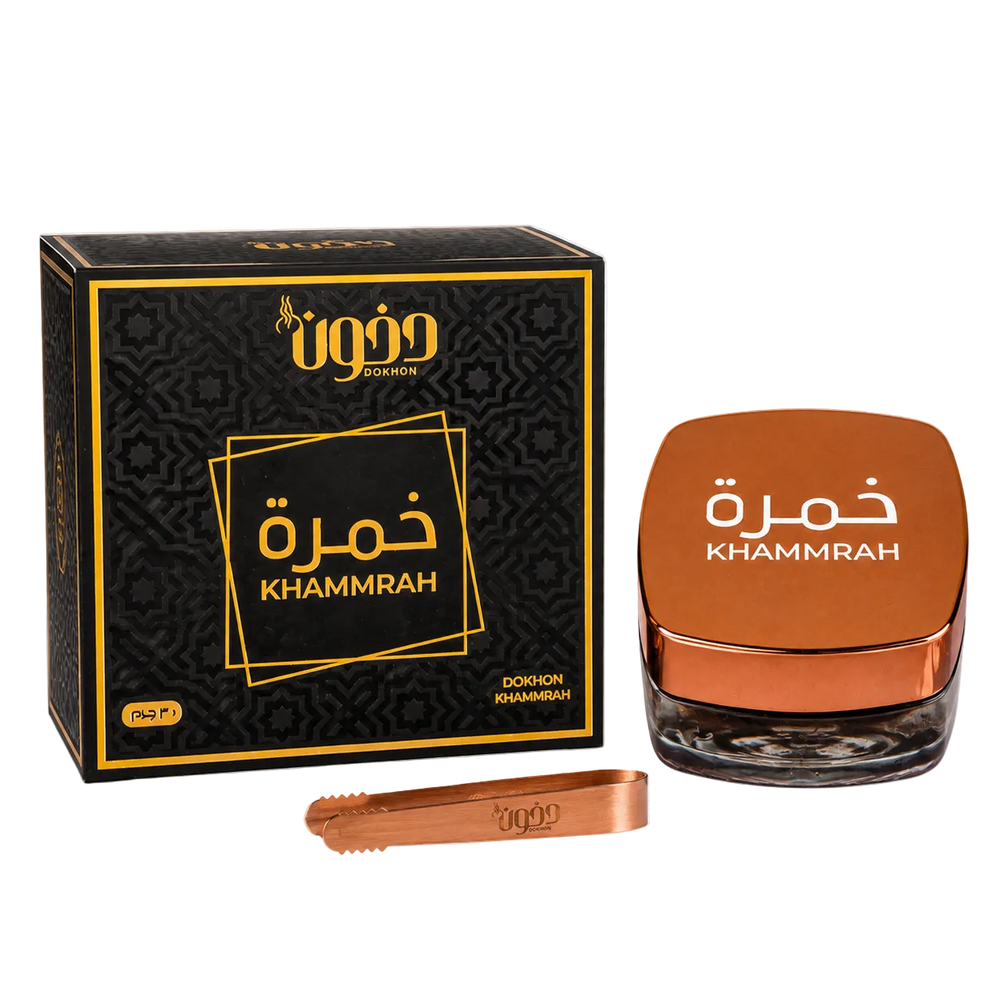 خمرة - عبوة البخور مع البرطمان والملقط