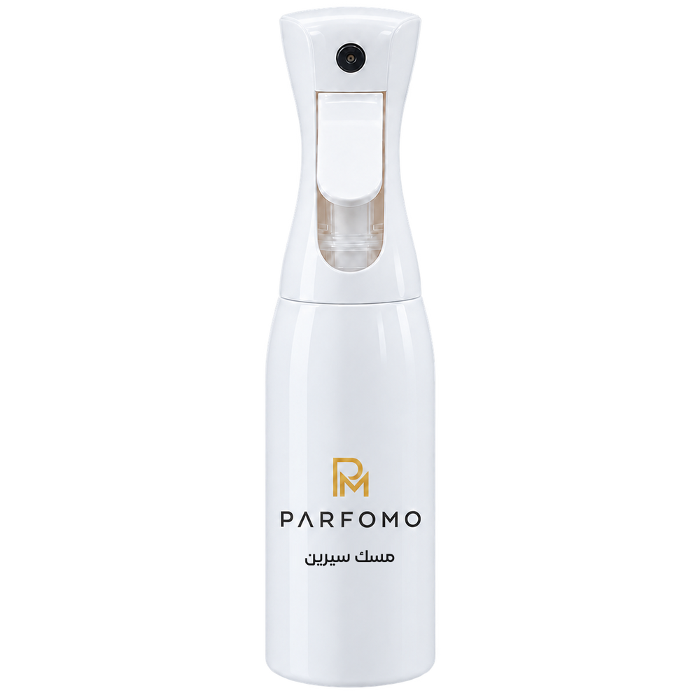 مسك سيرين - عطر منزلي PARFOMO