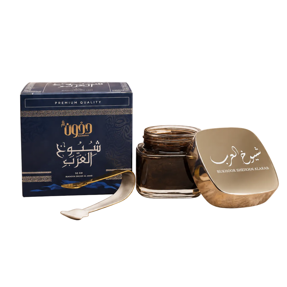 شيوخ العرب - عبوة البخور مع البرطمان والملقط